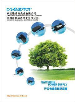 深圳市聯(lián)運(yùn)達(dá)電子