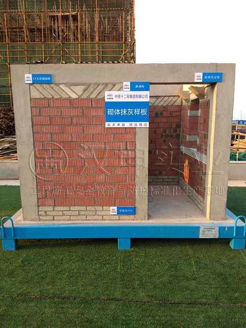 漢坤實(shí)業(yè) 長沙質(zhì)量樣板展示區(qū)領(lǐng)軍企業(yè)，產(chǎn)品遍及全國工地