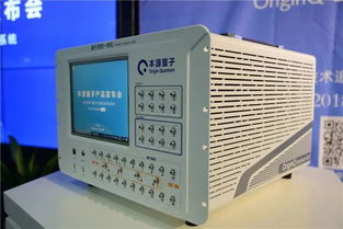 量子計(jì)算與物聯(lián)網(wǎng)融合創(chuàng)新 全國(guó)首個(gè)產(chǎn)業(yè)聯(lián)盟在合肥啟航