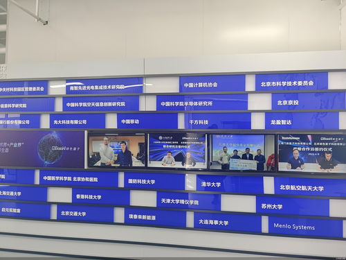 全力抓落實 確保開門紅 玻色量子引領光量子計算實用化新紀元