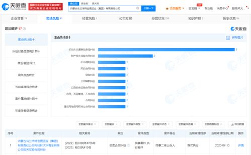 起底拒絕退伍軍人買優惠票客運公司 系統漏洞還是管理缺失？